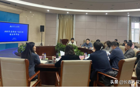 长春大学教务管理系统(长春大学教务管理系统官网)