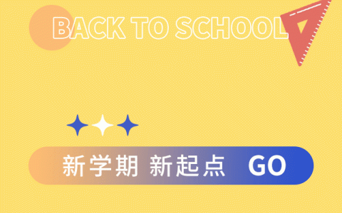 七一小学网站(海淀区七一小学怎么样)