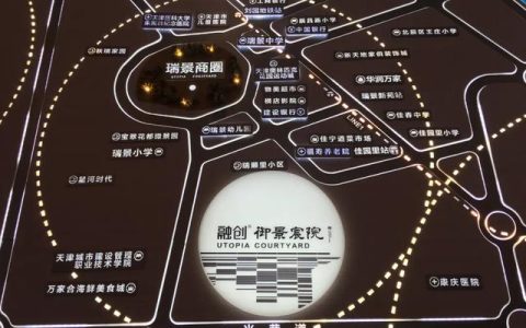 太阳城丽苑小学怎么样，瑞景汽车