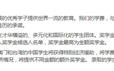 首都师范大学科德学院学费(首都师范大学科德学院学费美术)
