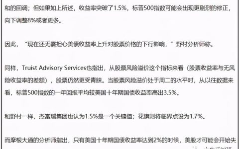 大白金融怎么样，金融类分析