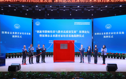东北师范大学招生办(东北师范大学招生办公室电话号码)