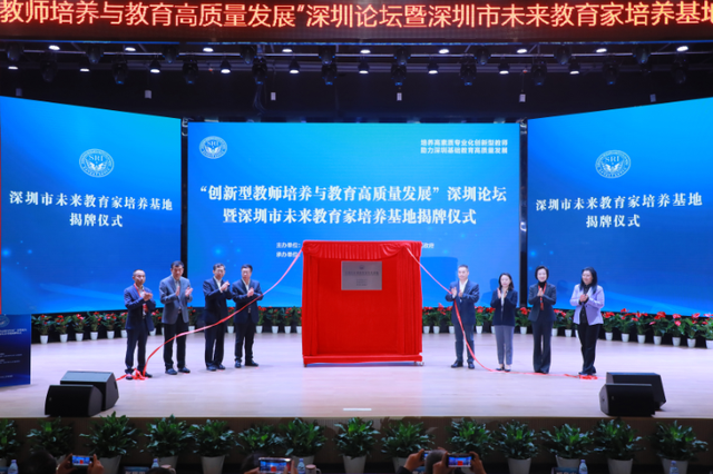 媒体聚焦！携手市教育局、区政府，东北师大揭牌“重磅”基地