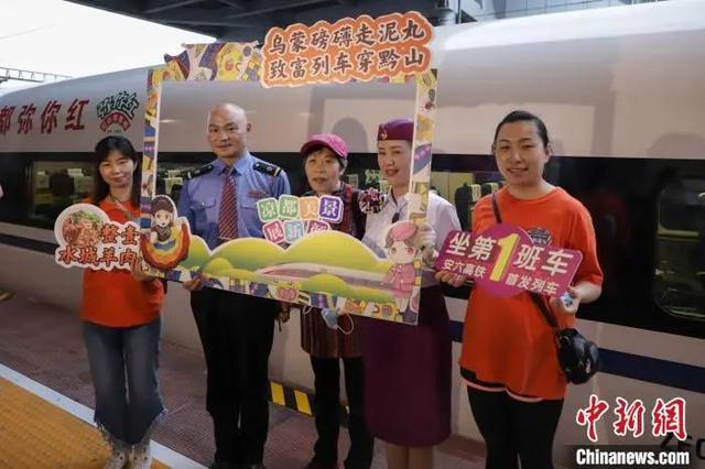 国务院批复同意设立六盘水市水城区，有何重大意义？