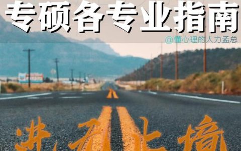 新疆师范大学研究生院(新疆师范大学研究生院)