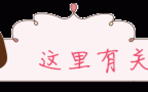 啊颖米粉怎么样，八个月的宝宝没长牙应该注意什么
