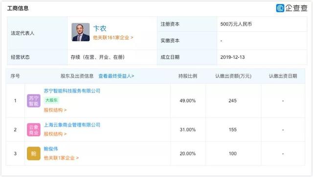 快递员将分为5个**，2019快递职业调查报告出炉｜一周大事