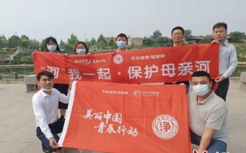 保定平安普惠怎么样，平安普惠海南分公司爱心助力学校复学
