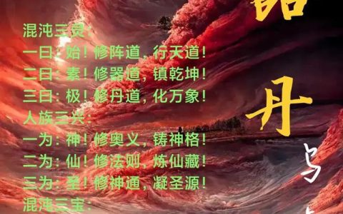 圣灵家族的未来 如何实现梦想