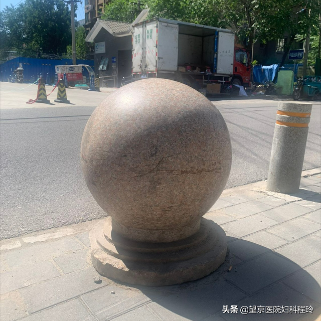 痛经时坐在烫屁股的石墩子上真的能好转？