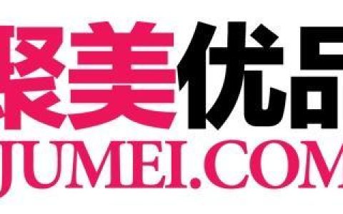 聚美优品假货质量问题投诉