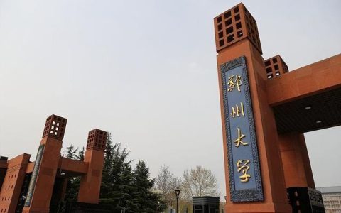 郑州大学护理学院(郑州大学护理学院官网)