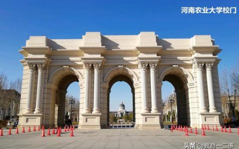 河南农业大学研究生(河南农业大学研究生招生专业目录)