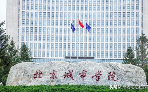 北京邮电大学世纪学院地址(北京邮电大学世纪学院地址邮编)