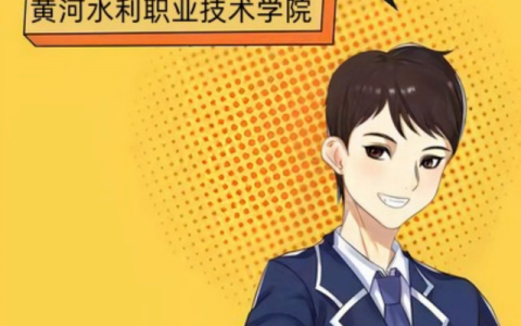 全国最好的专科学校(全国最好的专科学校有哪些)