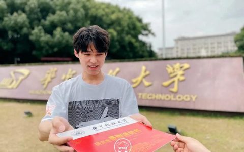 华科研究生院(华科研究生院官网导师)