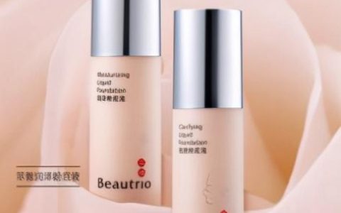 无限极粉底液怎么样，无限极粉底液好吗