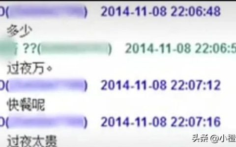 三亚海天盛筵孙静雅精彩瞬间