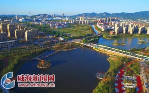 威海和美妇科怎么样，威海临港区新项目