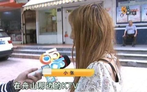 奥克拉双眼皮怎么样，带女生去ktv上班怎么判刑