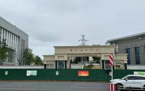 四川绵阳南山中学(四川绵阳南山中学人上人)