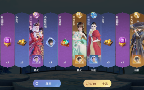 梦幻诛仙职业介绍 如何选择最适合你的职业