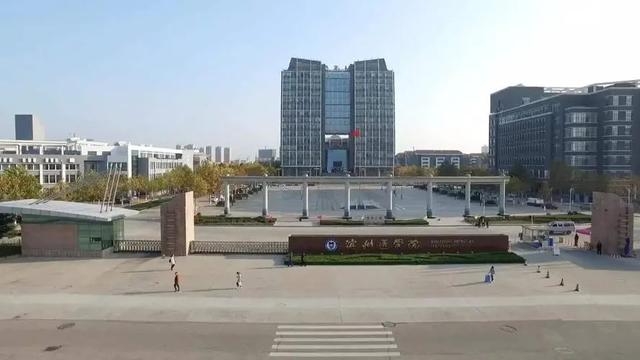山东省公办本科大学2022年投档线排名榜