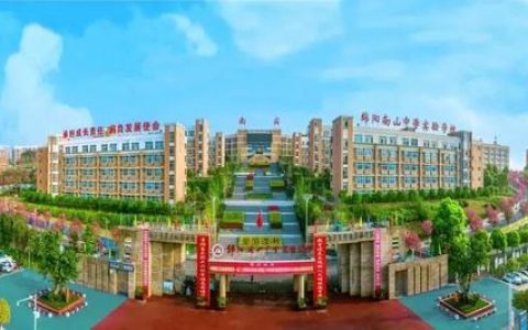 南山区实验学校(深圳市南山区文理实验学校)