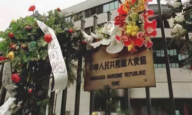 1999年中国大使馆被美军轰炸，江泽民内部讲话：中国人要卧薪尝胆