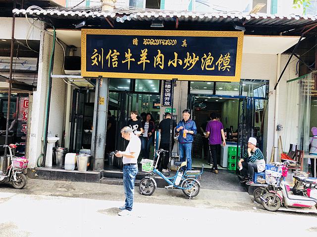 来西安别再说回民街没有美食！去对这些地方才能吃到地道西安美食
