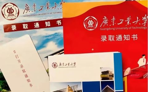 广东工业大学专业介绍(广东工业大学最牛的专业)