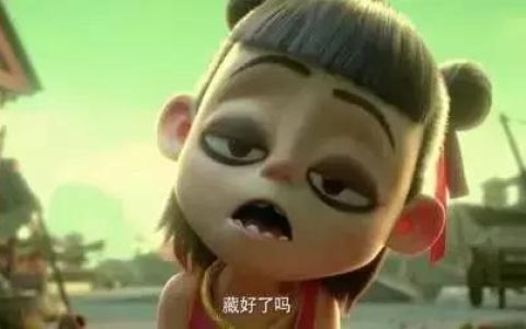 刀哥水灵珠怎么样，哪吒 !