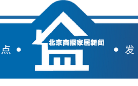 圣华乌金木沙发怎么样，圣华实木家具质量如何