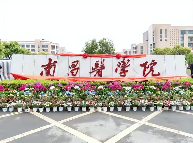 合肥学院更名的校名是否有争议？新设安徽公安学院到底是咋样的？