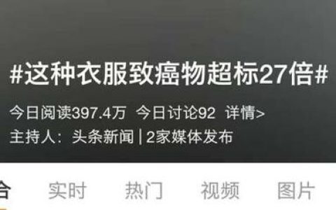 曼邦怎么样，毒物浓度超标倍数