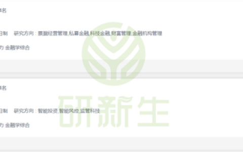 江西财经大学研究生(江西财经大学研究生招生简章)