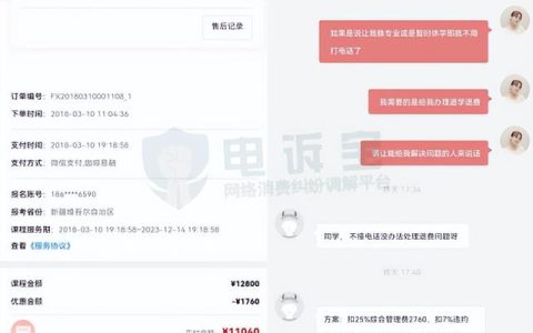 尚德机构嗨学网怎么样，嗨学与尚德