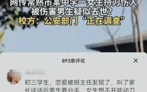 常熟市中学(常熟市中学一本率)