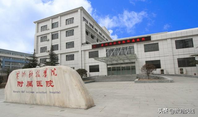 高考分数本科线上30以下，只有民办大学可选，那推荐这2所院校