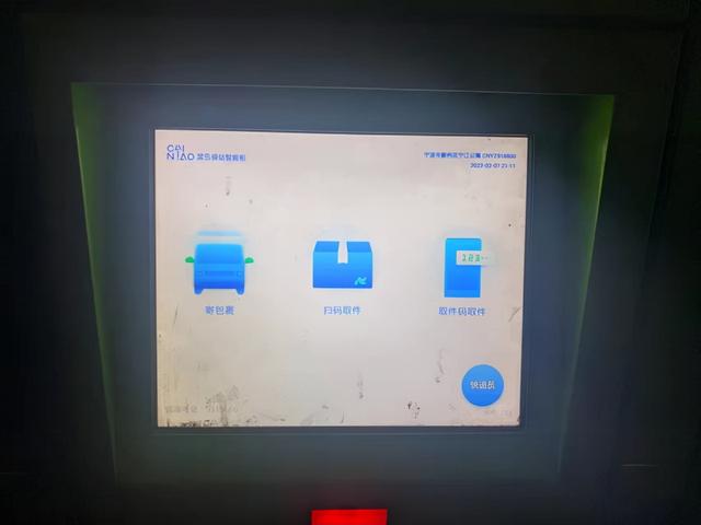 寄送快递的常见方式
