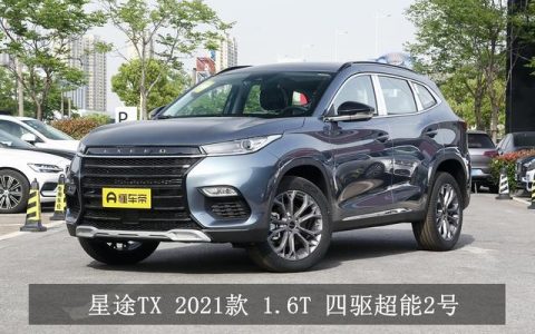星徒怎么样，《星徒》