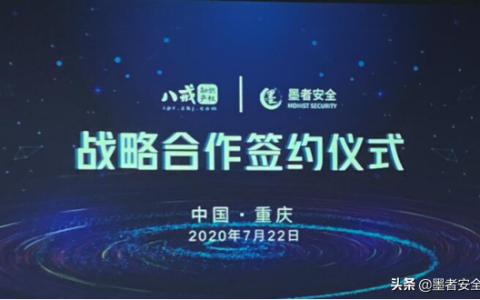墨者安全专家的网络安全服务最佳选择