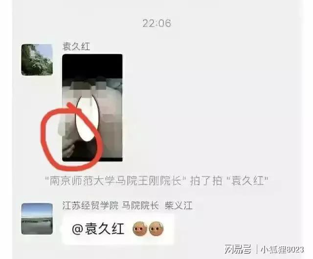 故意裸露下体犯罪吗
