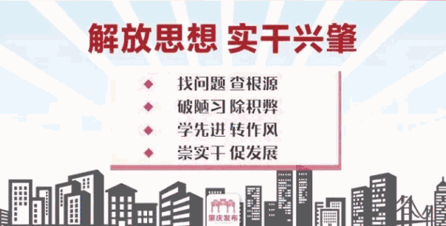 农工党肇庆医学高等专科学校支部上门探望生病老党员