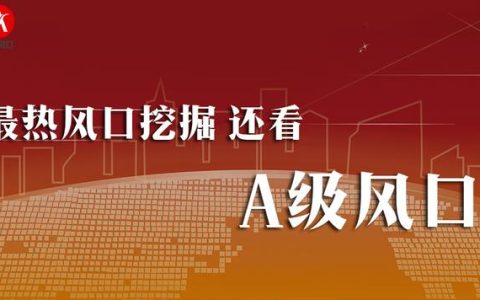 中富金石怎么样 天涯，东方通信怎么了