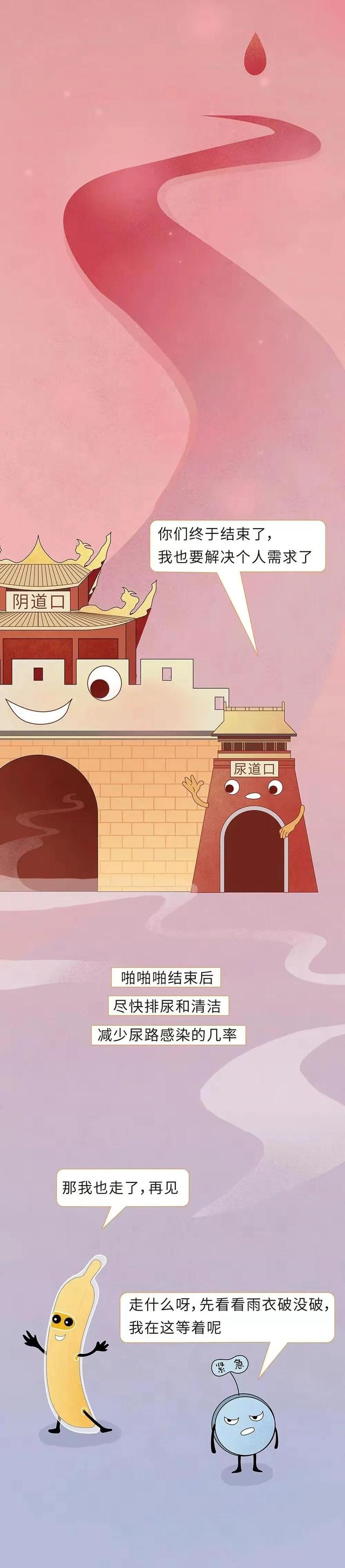 什么是正确的“性爱”生活？没经验的新手，可以学习一下