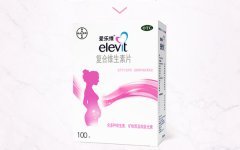 佰澳朗德钙片怎么样，刚知道怀孕需要买什么