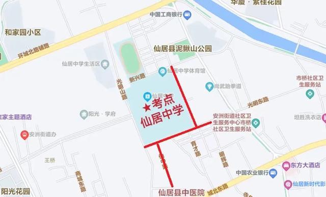 关于高考期间浙江天气、出行等，这些情况需要了解（附各地考场周边交通管制措施）
