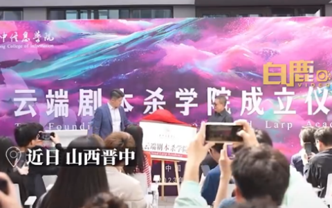 山西农业大学信息学院(山西农业大学信息学院代码是多少)