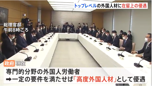 揭秘：在日本哪些行业能够赚到百万（人民币）年薪？